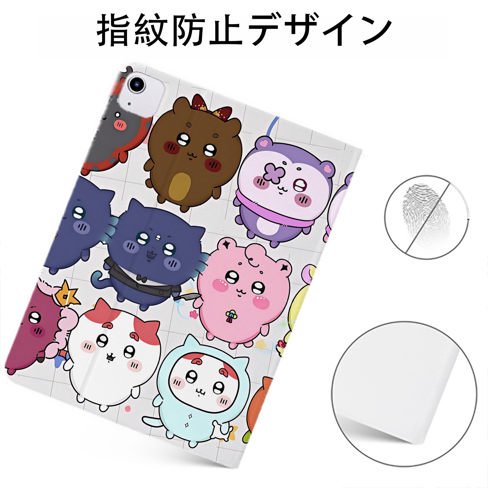（画像用） ちいかわ Chii-kawa IPadケース ペンホルダー付き ブックスタイルデザイン